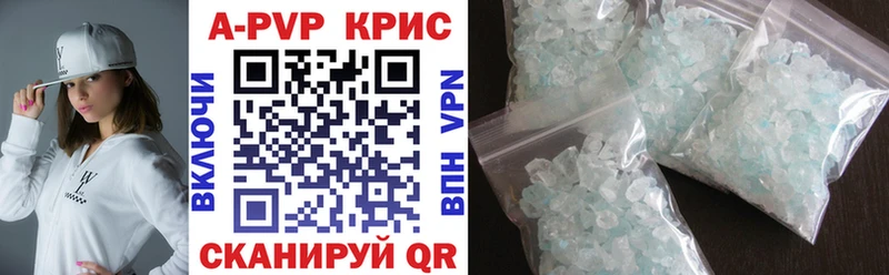 А ПВП СК КРИС  закладки  Нягань 