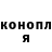 ГАШИШ хэш Svitlana Rozinsky