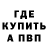 Альфа ПВП крисы CK Nicole Shakhov