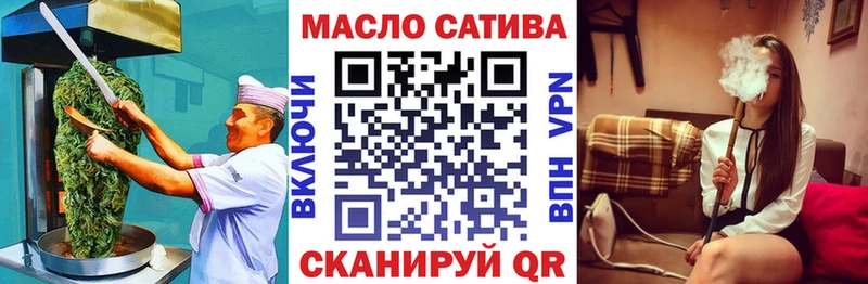 Печенье с ТГК конопля  Нягань 