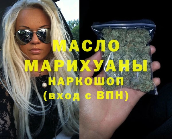 альфа пвп VHQ Вяземский
