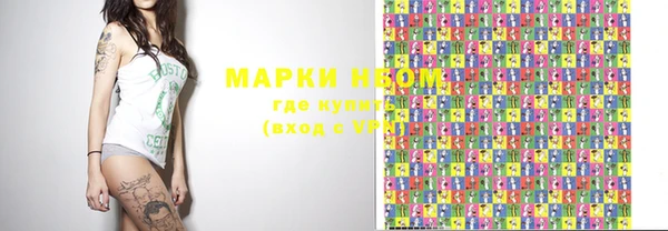 кокс Горнозаводск