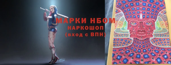альфа пвп VHQ Вяземский