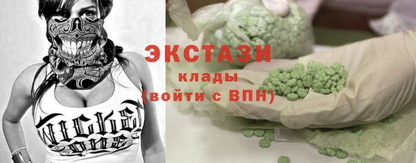 кокс Горнозаводск