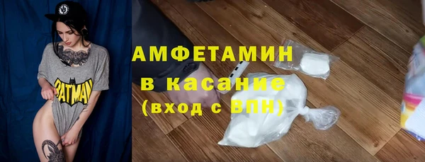 альфа пвп VHQ Вяземский