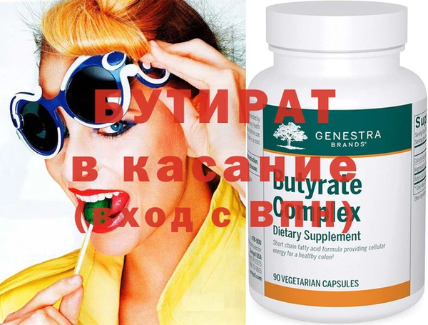 бошки Горняк