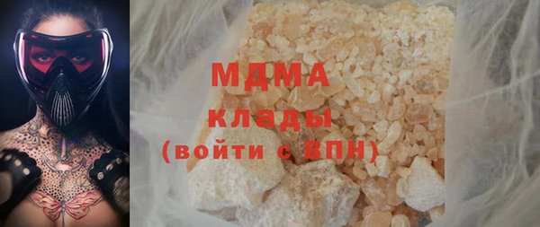 бошки Горняк