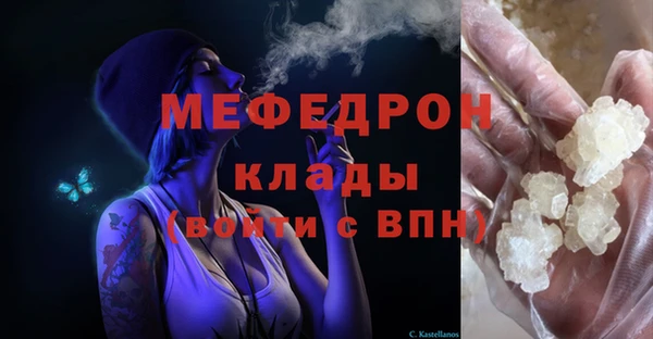 бошки Горняк