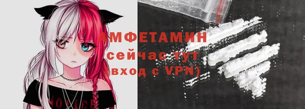 альфа пвп VHQ Вяземский
