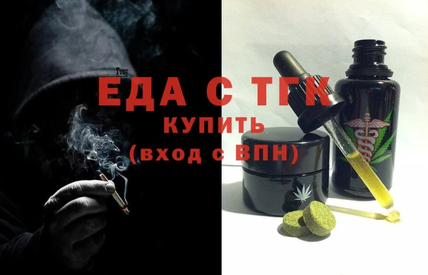 меф VHQ Вязьма
