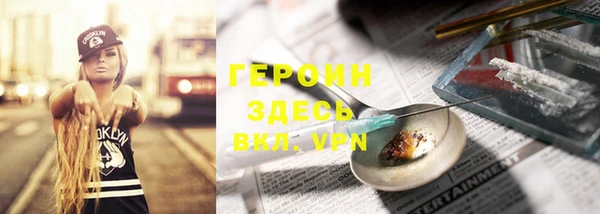 меф VHQ Вязьма