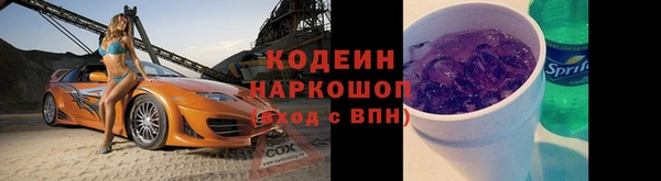 меф VHQ Вязьма