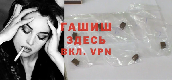 альфа пвп VHQ Вяземский