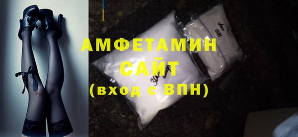 меф VHQ Вязьма