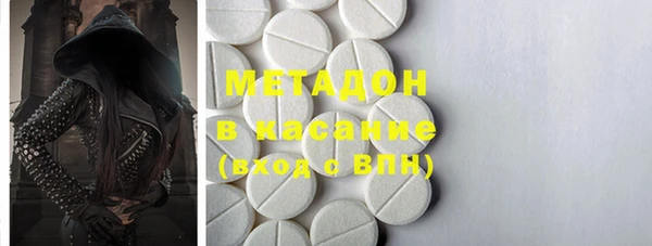 метамфетамин Горно-Алтайск