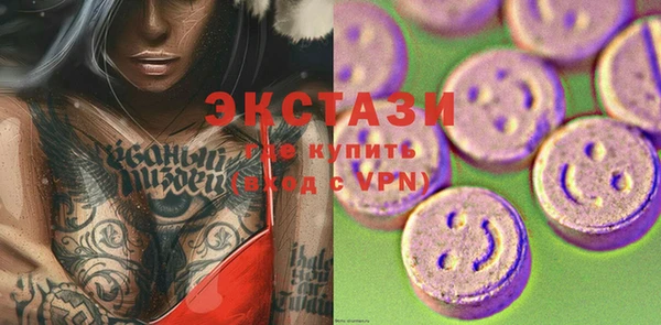 альфа пвп VHQ Вяземский