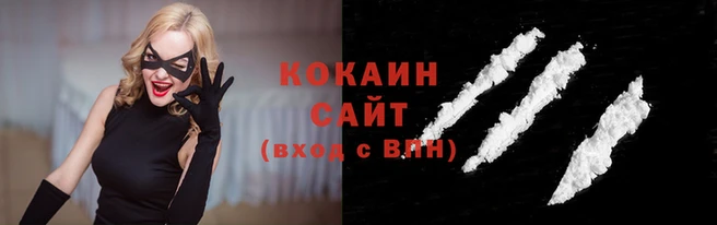 кокс Горнозаводск