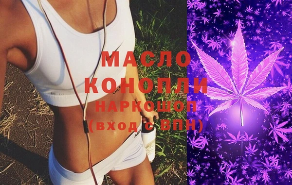 бошки Горняк