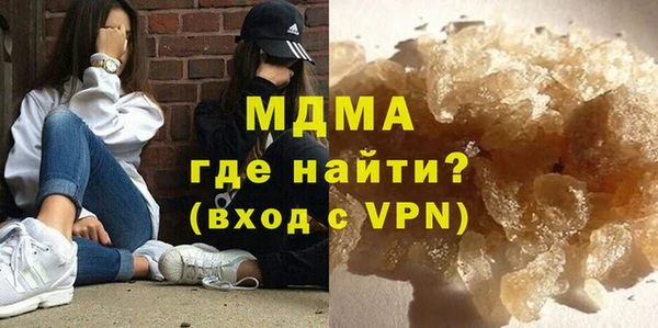 альфа пвп VHQ Вяземский