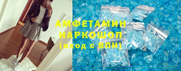 бошки Горняк