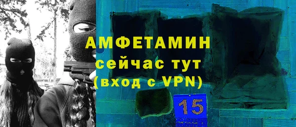 альфа пвп VHQ Вяземский