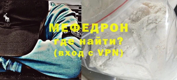 меф VHQ Вязьма