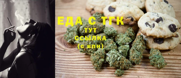 меф VHQ Вязьма