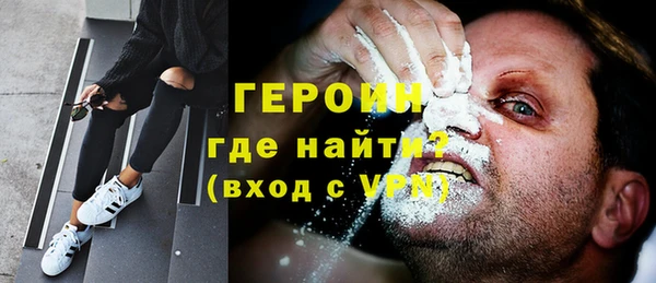метамфетамин Горно-Алтайск