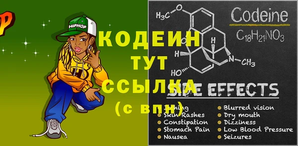 метамфетамин Горно-Алтайск