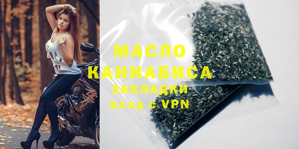 ПСИЛОЦИБИНОВЫЕ ГРИБЫ Вязники