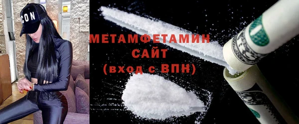 меф VHQ Вязьма
