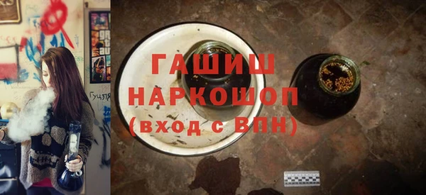 бошки Горняк