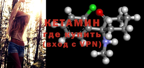 альфа пвп VHQ Вяземский