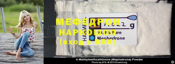 метамфетамин Горно-Алтайск