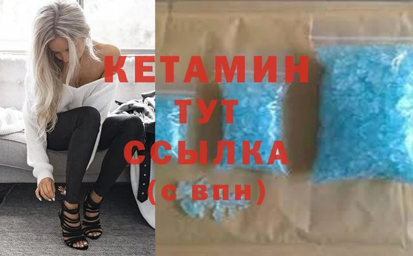 метамфетамин Горно-Алтайск