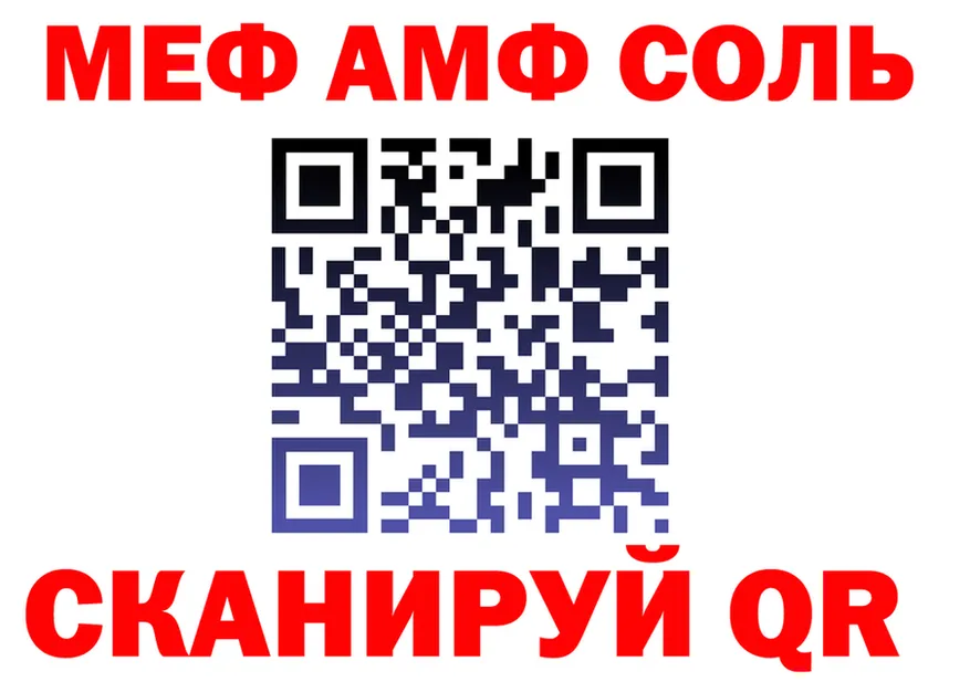 ГАШИШ Изолятор вход площадка KRAKEN Нягань