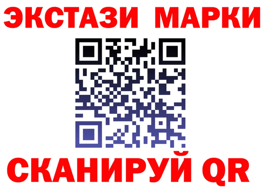 ТГК жижа зеркало площадка omg Нягань