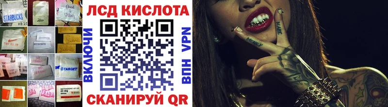 ЛСД экстази ecstasy  наркошоп  Нягань 