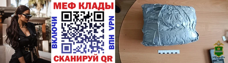 MEGA рабочий сайт  Нягань  МЯУ-МЯУ VHQ 
