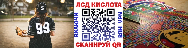 Марки NBOMe 1,8мг Нягань