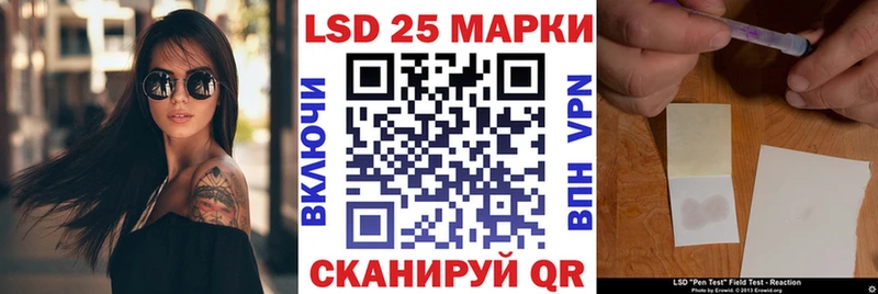 Наркотические марки 1,5мг  Нягань 