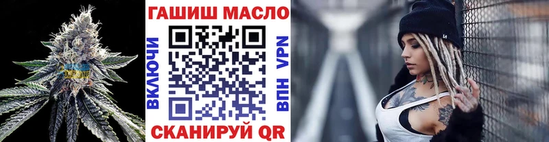 ТГК вейп  наркота  Нягань 